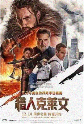 荐片推荐-肖申克的救赎